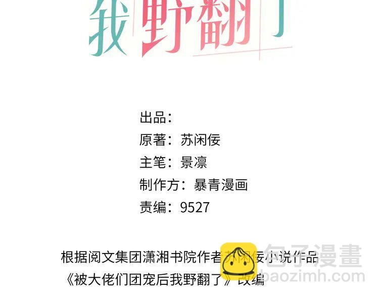 157 第157话 反击