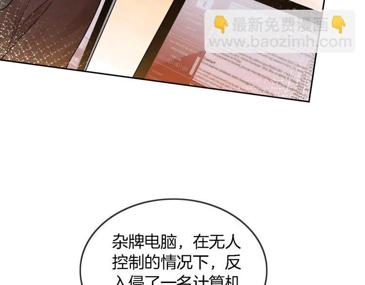 157 第157话 反击
