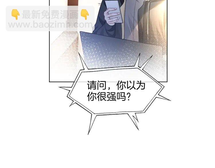 157 第157话 反击