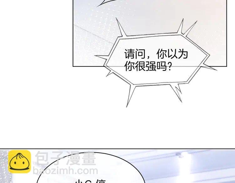 157 第157话 反击