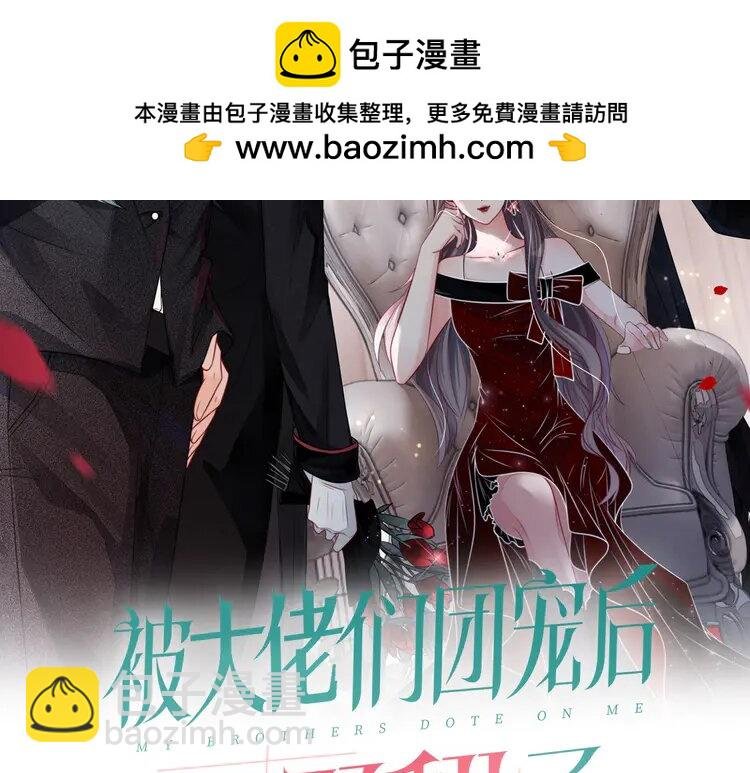 159 第159话 引起嫉妒