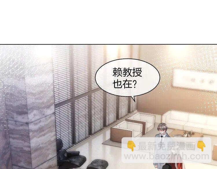 159 第159话 引起嫉妒