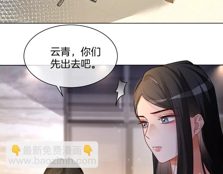 159 第159话 引起嫉妒