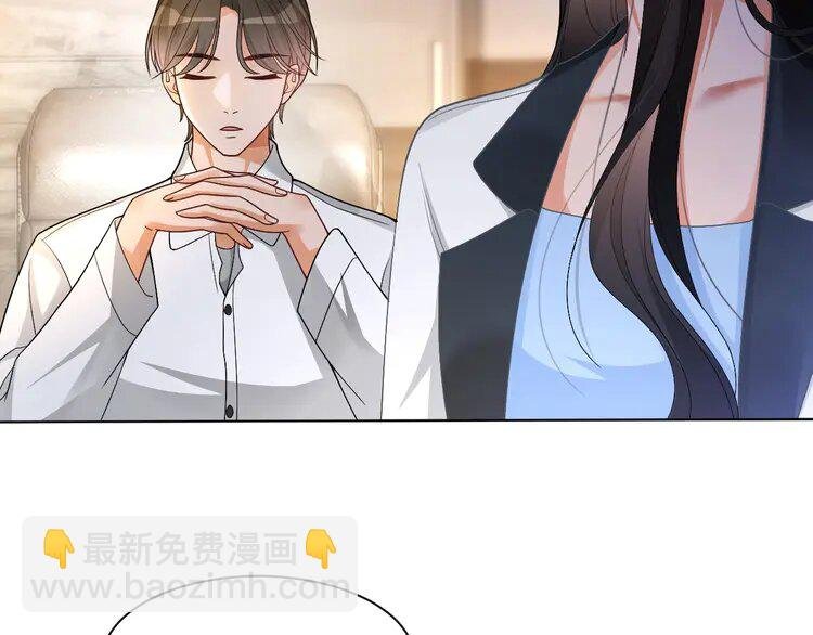 159 第159话 引起嫉妒