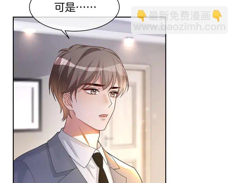 159 第159话 引起嫉妒