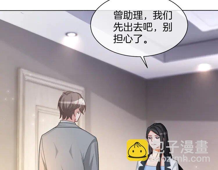 159 第159话 引起嫉妒