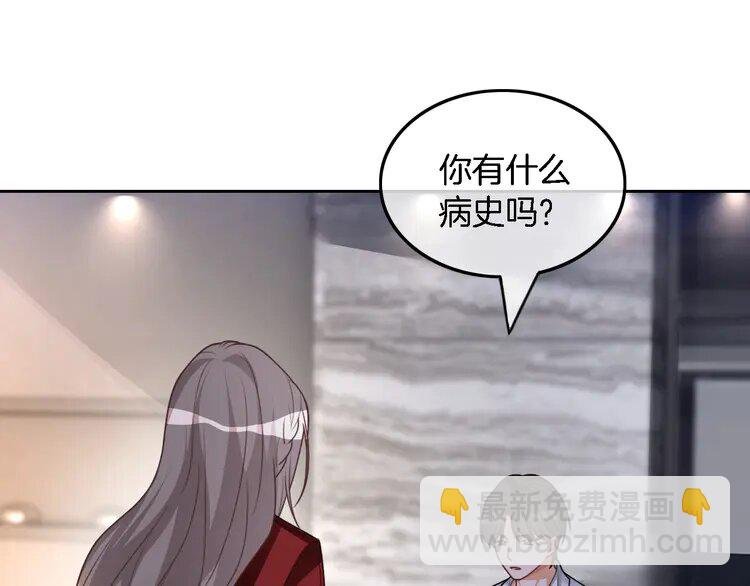 159 第159话 引起嫉妒