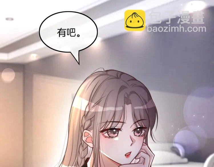 159 第159话 引起嫉妒