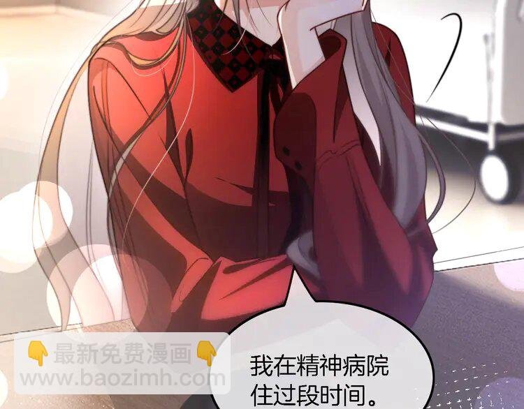 159 第159话 引起嫉妒