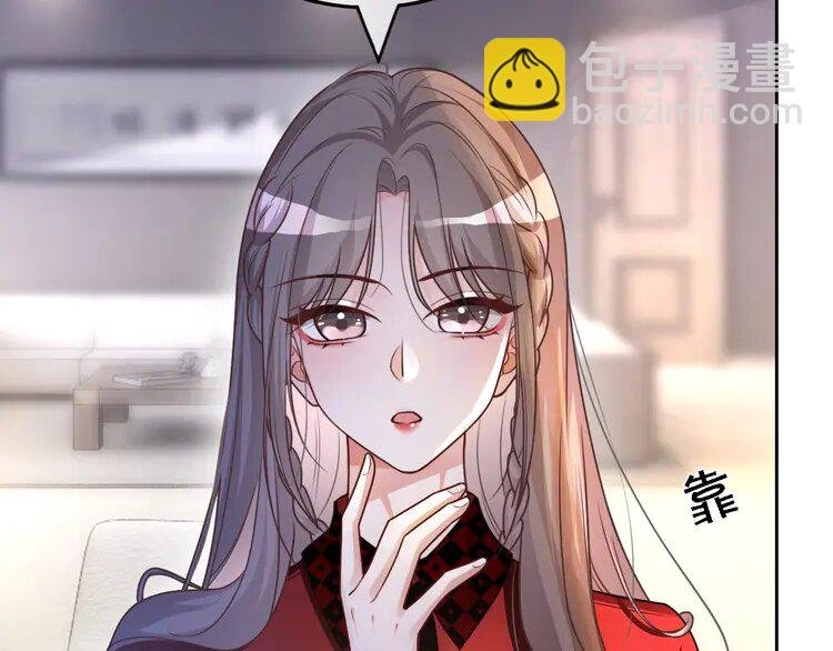 159 第159话 引起嫉妒