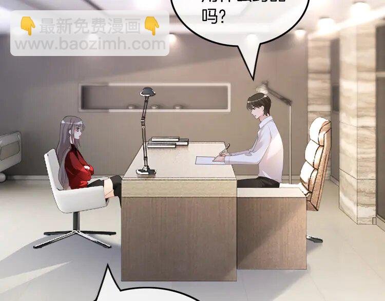159 第159话 引起嫉妒