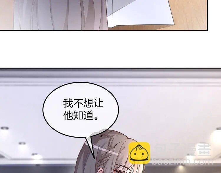 159 第159话 引起嫉妒