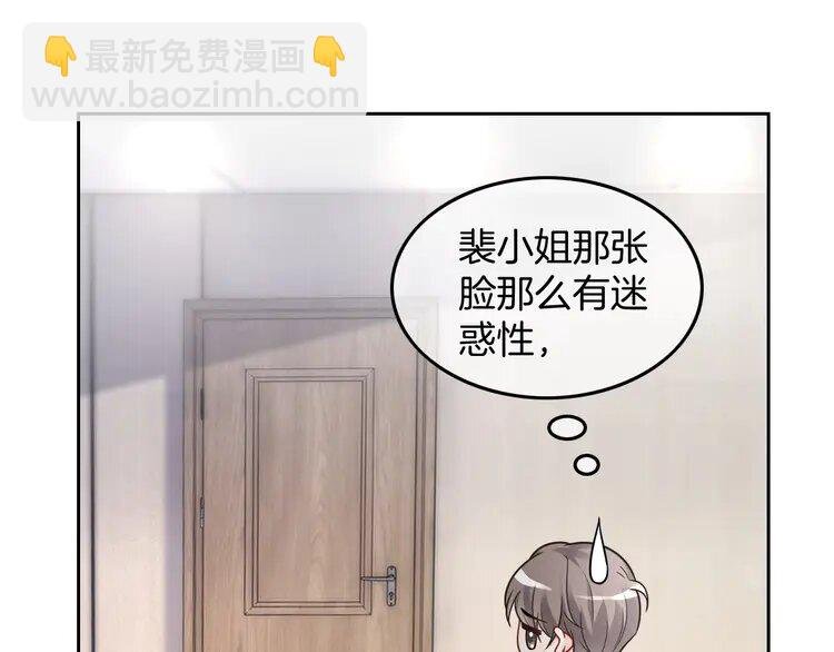 159 第159话 引起嫉妒
