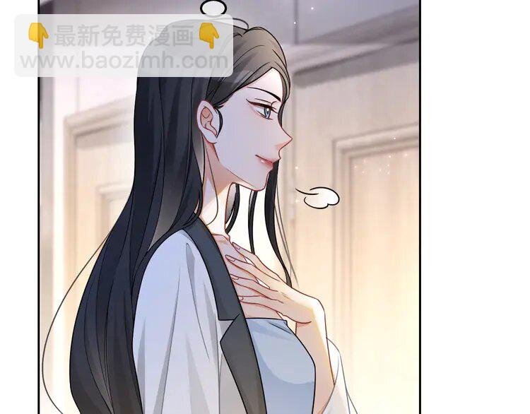 159 第159话 引起嫉妒