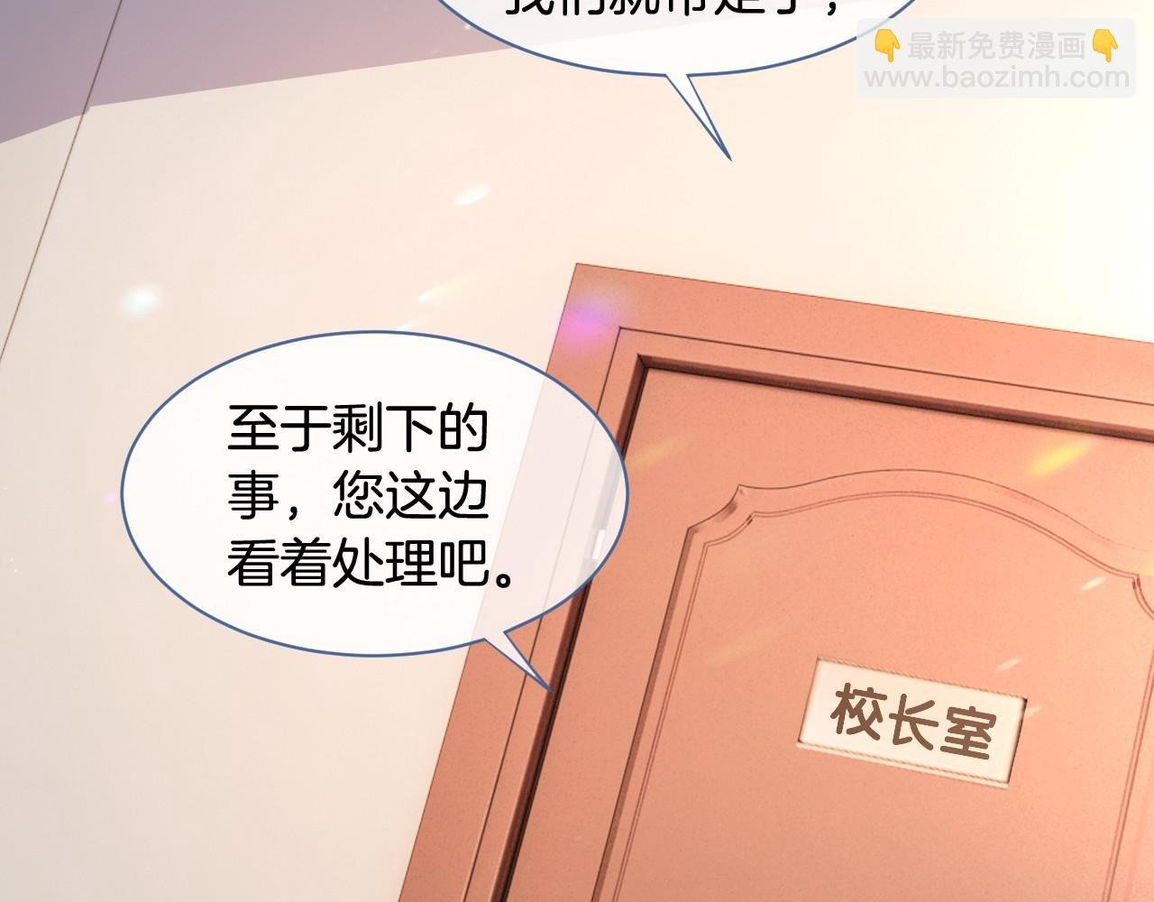 第16话 哥哥的小夜莺