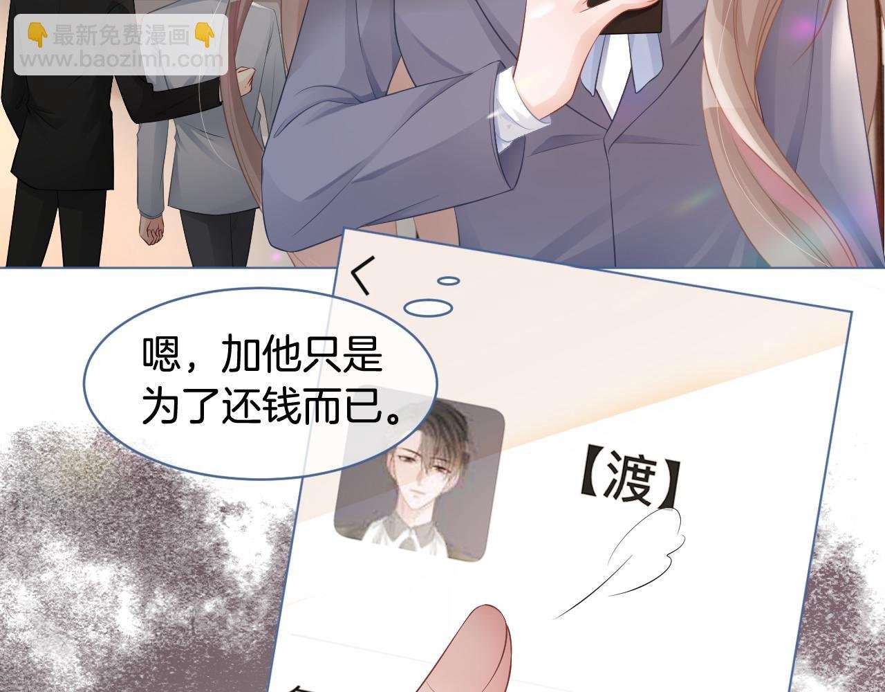 第16话 哥哥的小夜莺