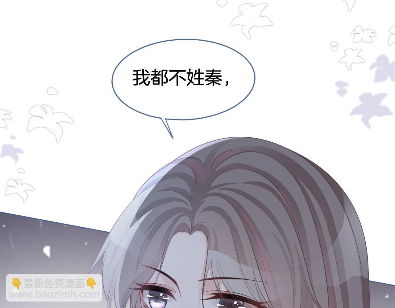 第16话 哥哥的小夜莺
