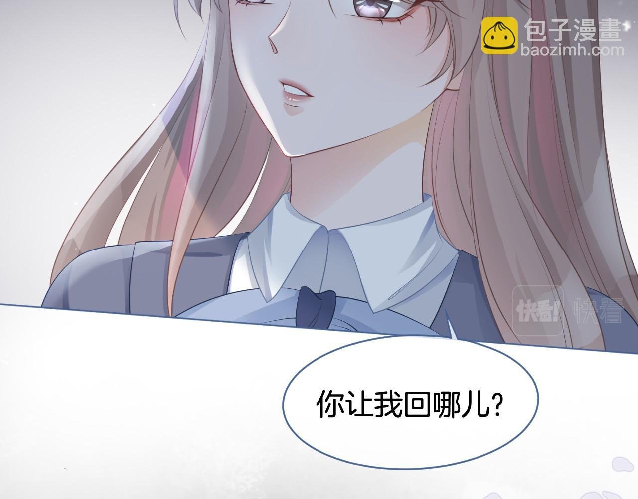 第16话 哥哥的小夜莺
