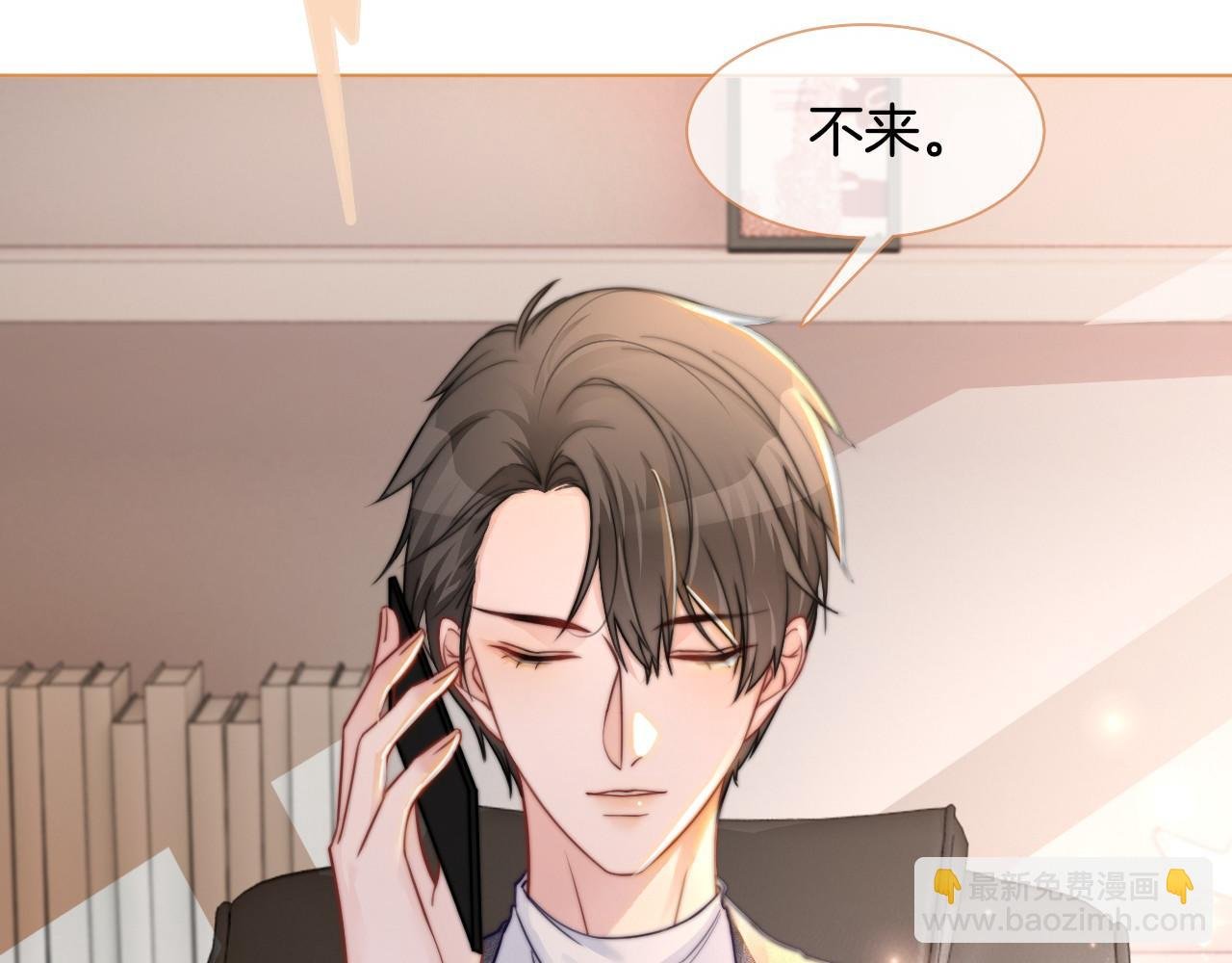 第16话 哥哥的小夜莺