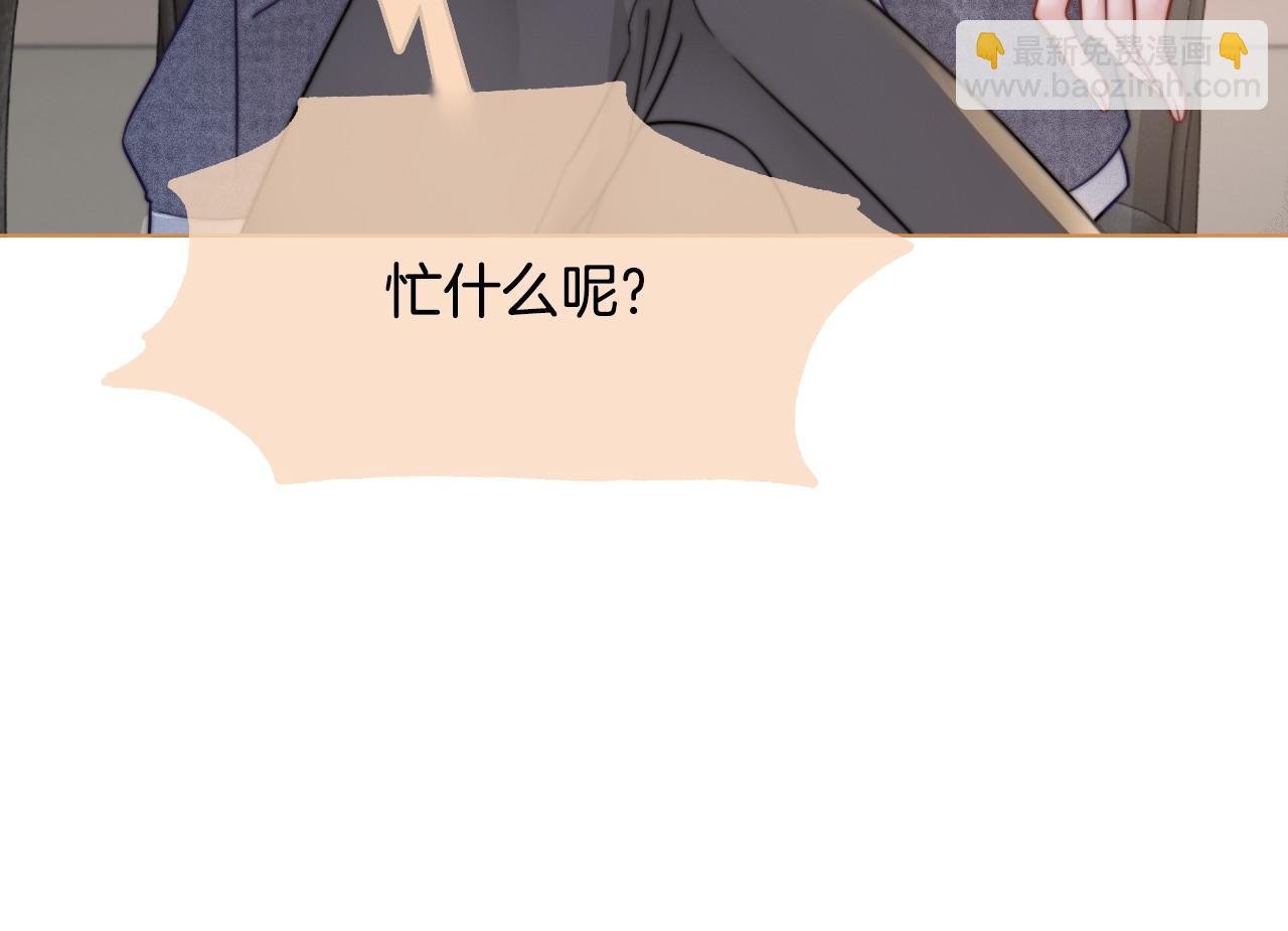 第16话 哥哥的小夜莺