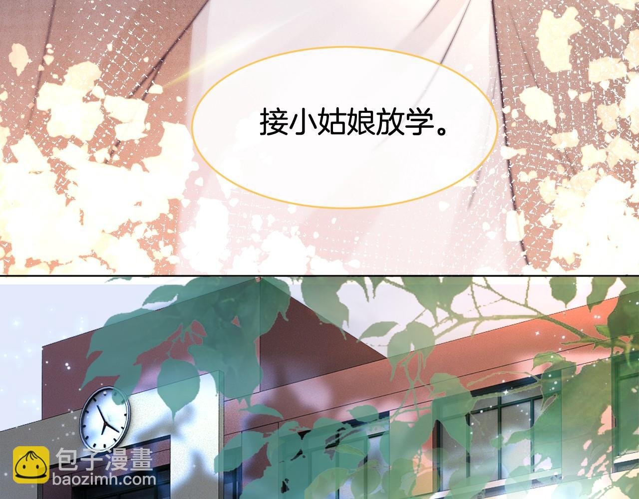 第16话 哥哥的小夜莺