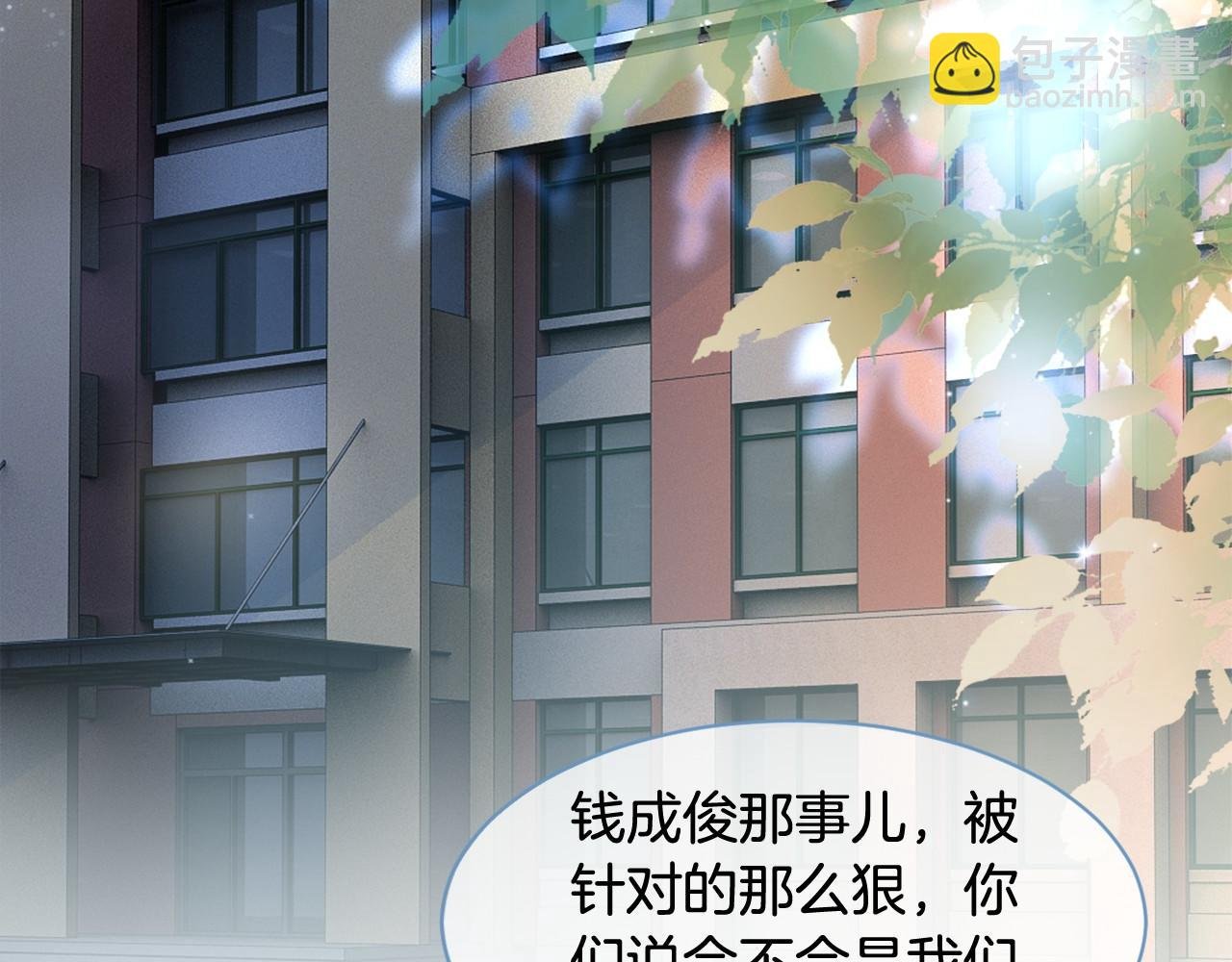 第16话 哥哥的小夜莺