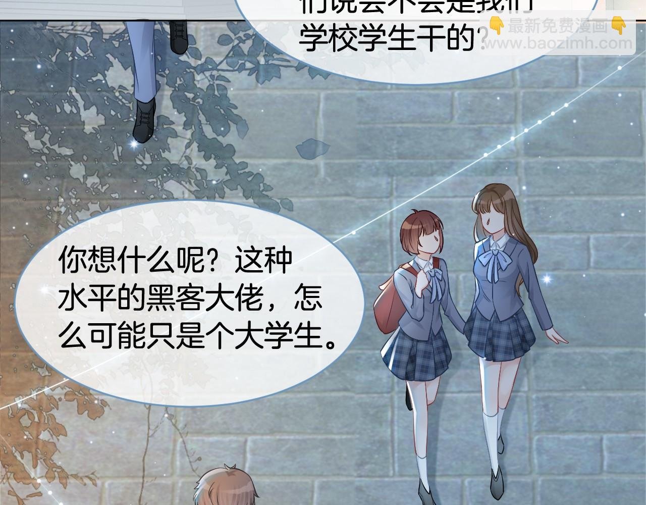 第16话 哥哥的小夜莺
