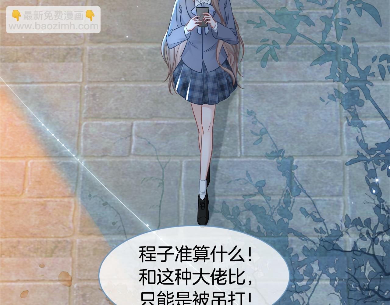 第16话 哥哥的小夜莺