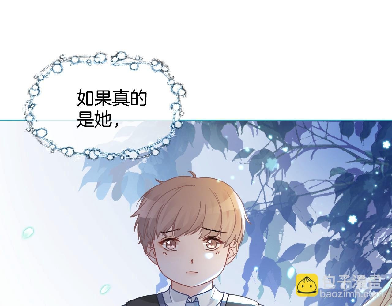 第16话 哥哥的小夜莺