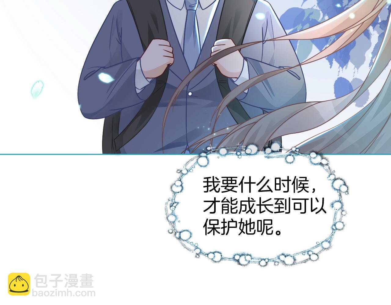 第16话 哥哥的小夜莺