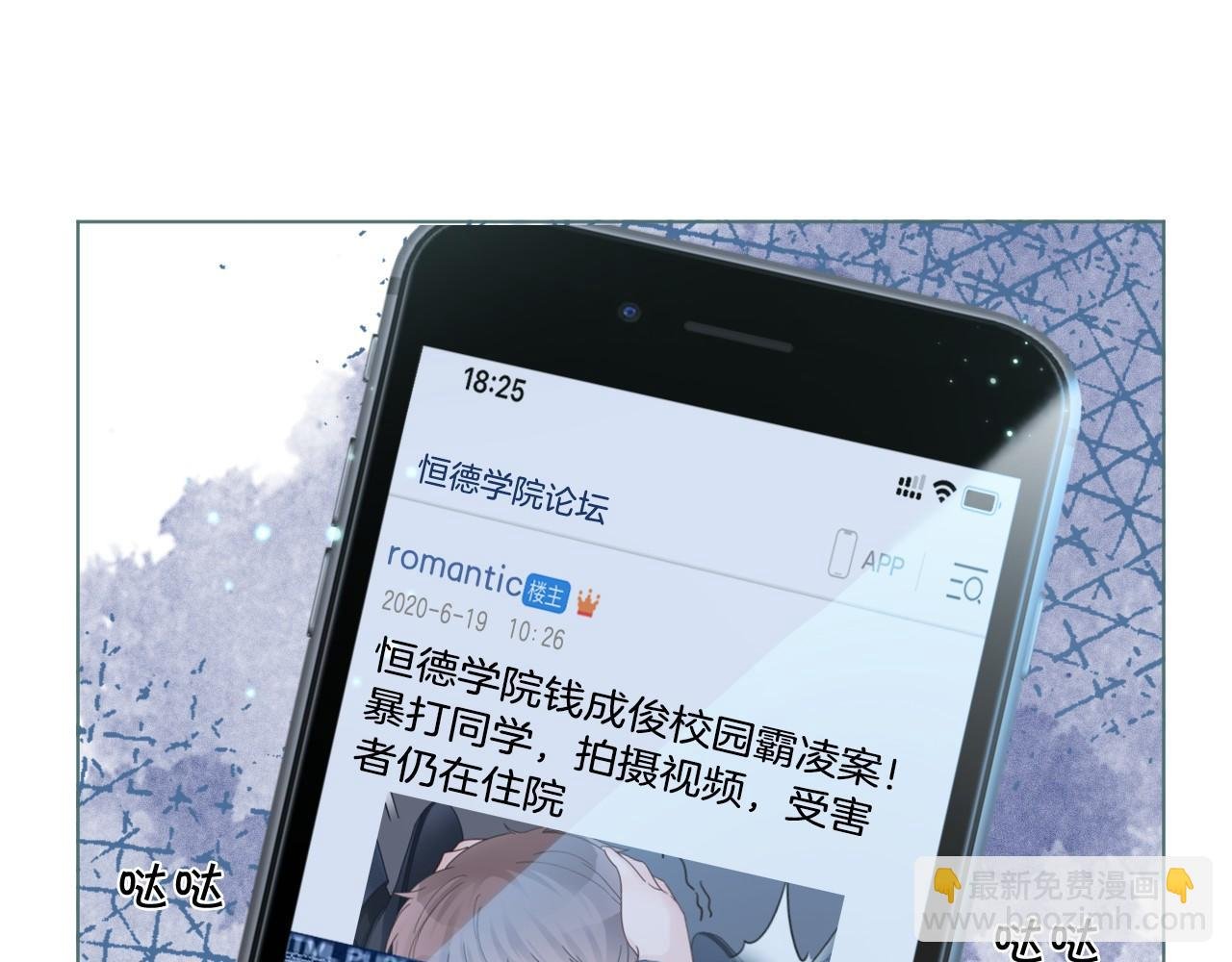 第16话 哥哥的小夜莺