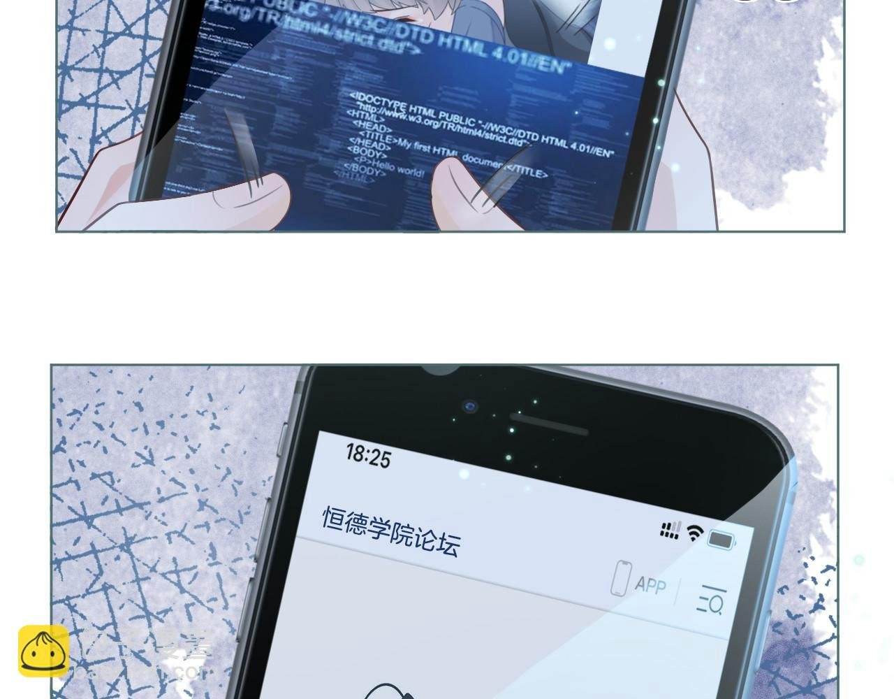 第16话 哥哥的小夜莺