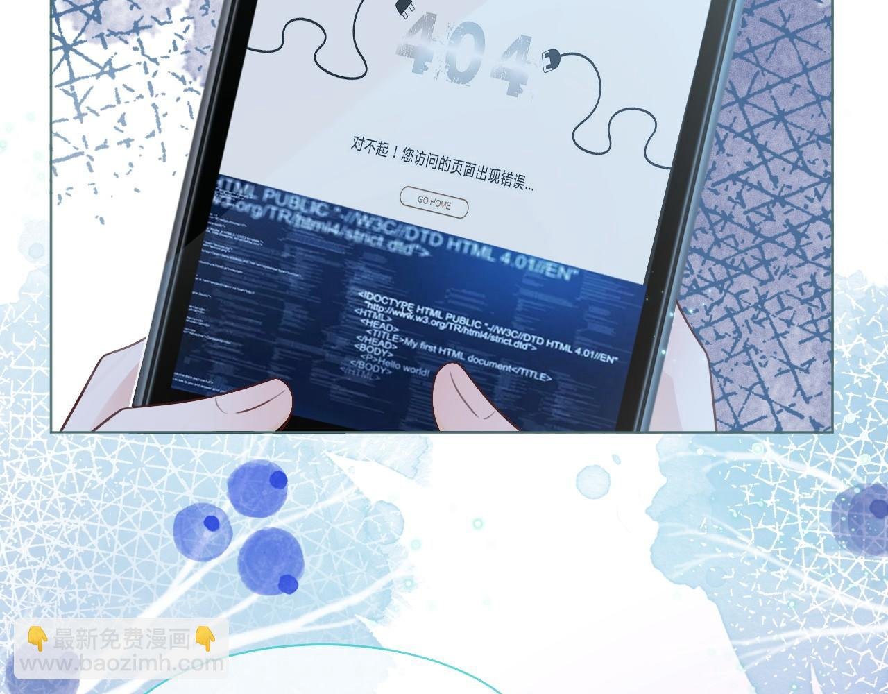 第16话 哥哥的小夜莺