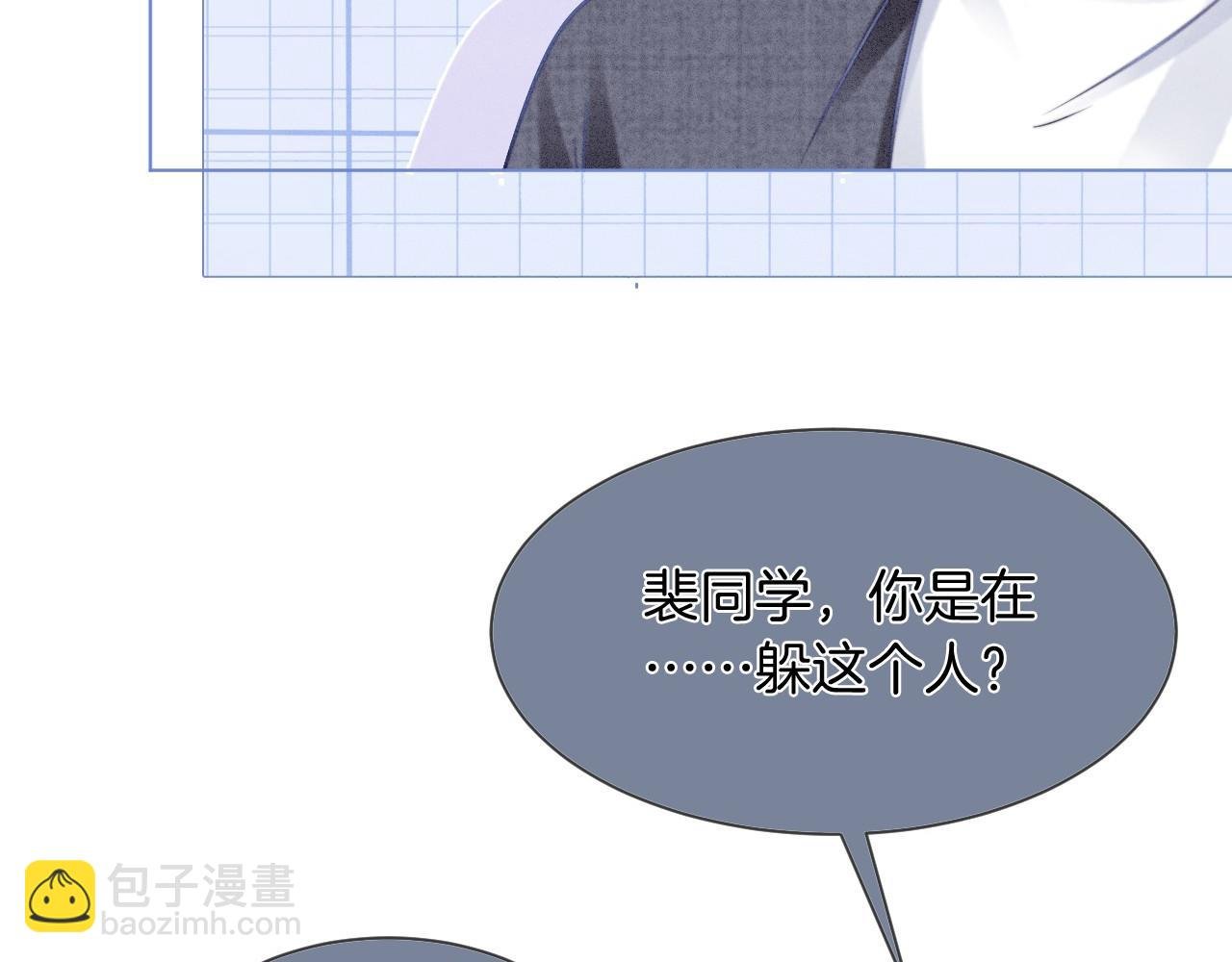 第16话 哥哥的小夜莺