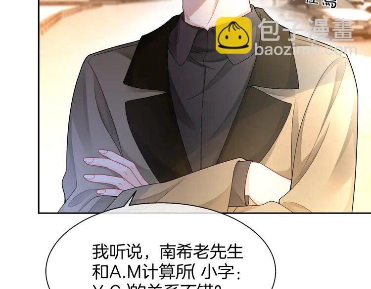 160 第160话 “不法分子”