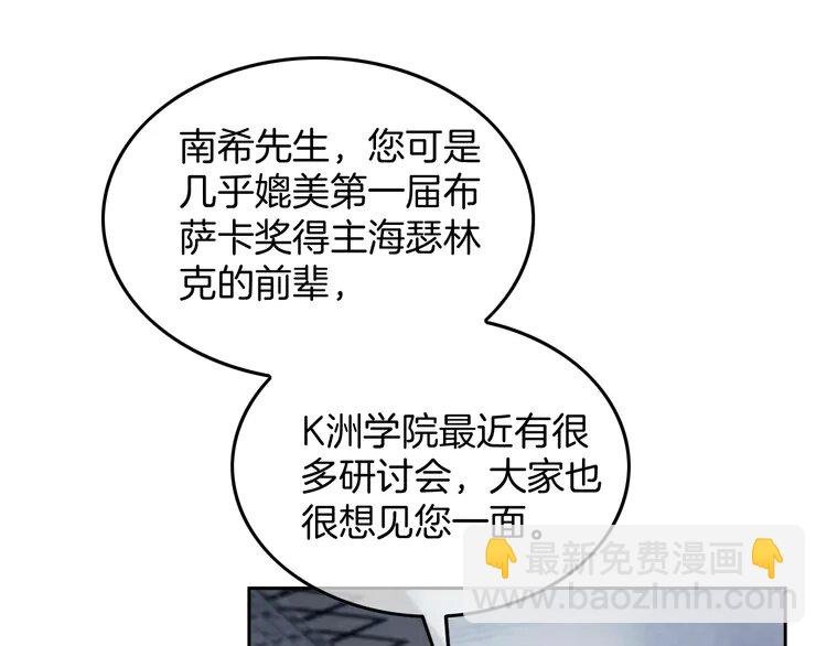 160 第160话 “不法分子”