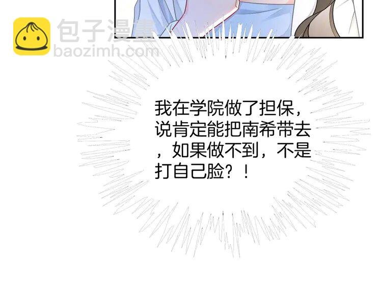 160 第160话 “不法分子”