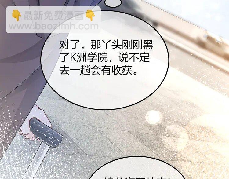 160 第160话 “不法分子”