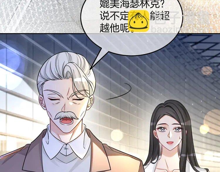 160 第160话 “不法分子”