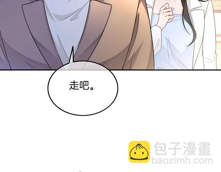 160 第160话 “不法分子”