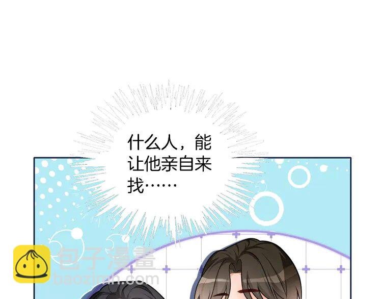 160 第160话 “不法分子”