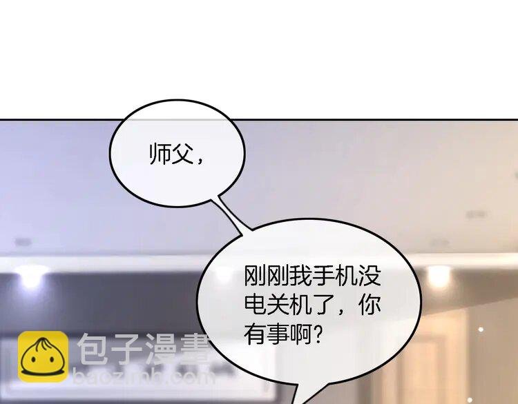 160 第160话 “不法分子”