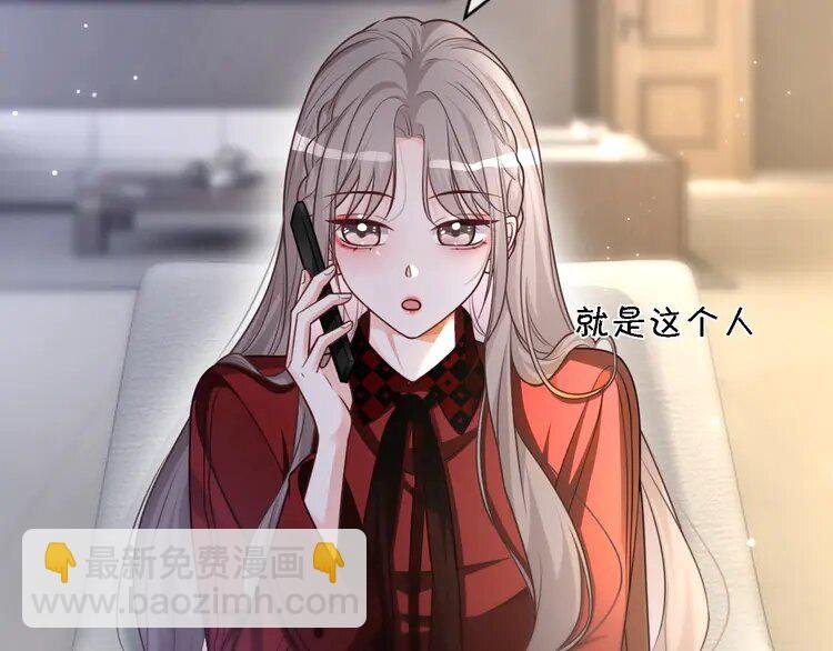 160 第160话 “不法分子”