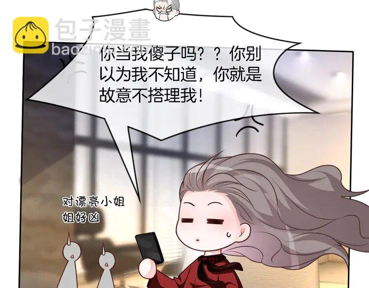 160 第160话 “不法分子”