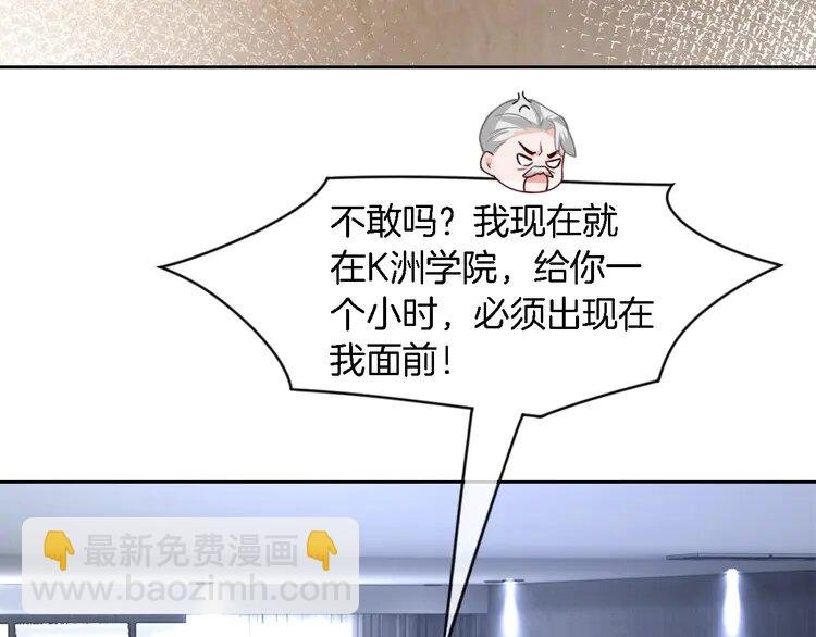 160 第160话 “不法分子”