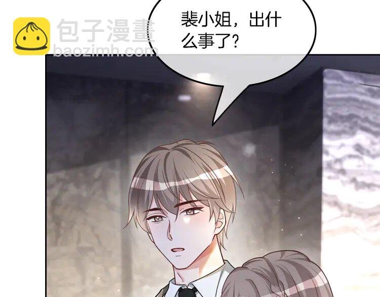160 第160话 “不法分子”
