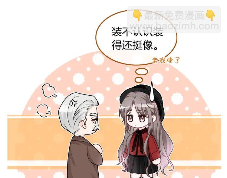 161 第161话 霸气回怼