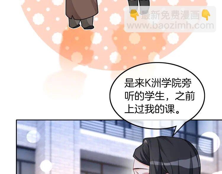 161 第161话 霸气回怼