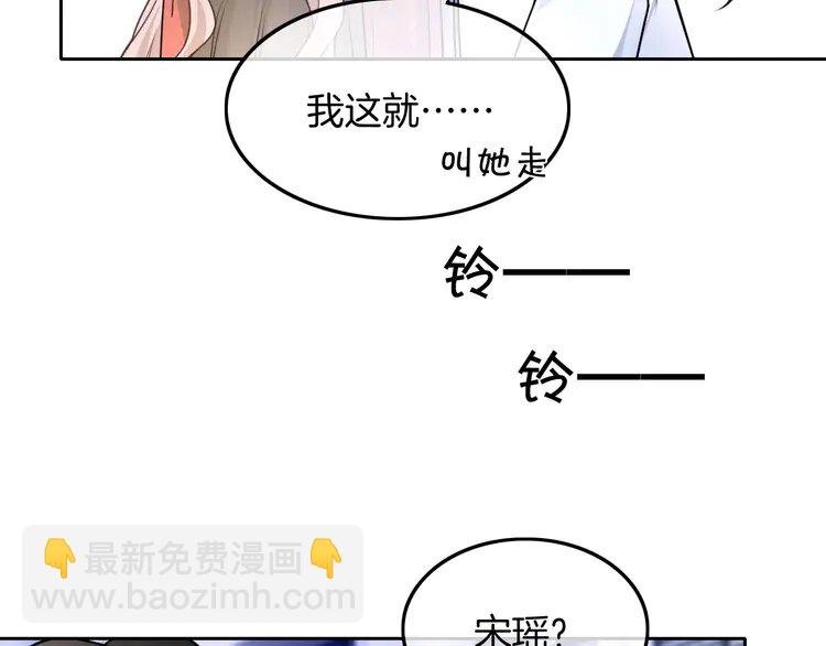 161 第161话 霸气回怼