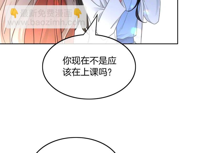 161 第161话 霸气回怼